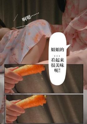 女人张开腿叫男人桶_日韩手机在线观看